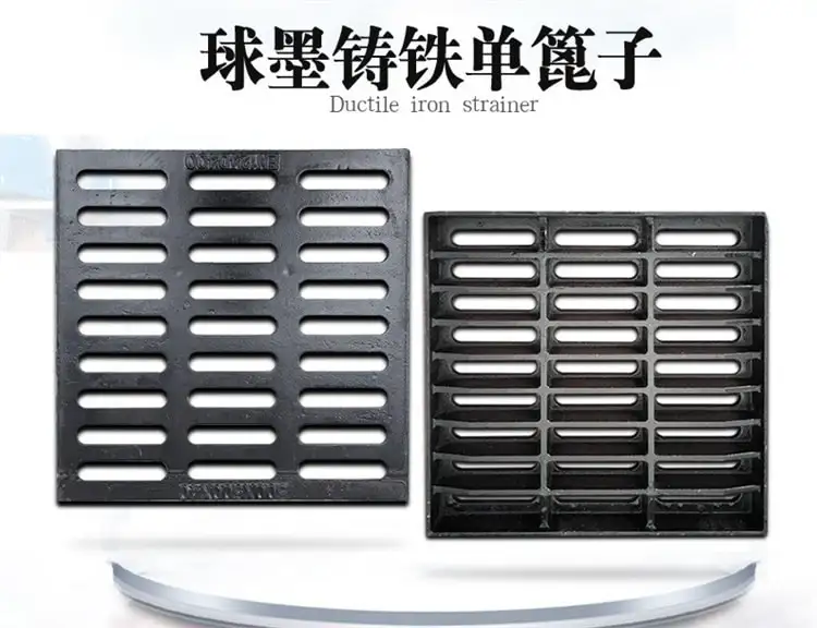 球墨铸铁雨水篦子